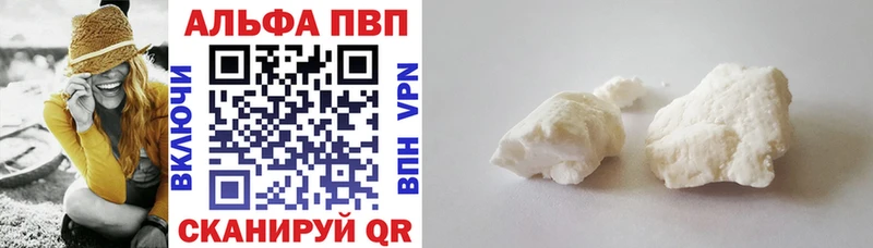 Alfa_PVP СК  наркошоп  Кондопога 
