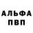 Метадон белоснежный Valery Ray