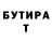 Альфа ПВП Crystall RROC Kimbrow