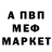 Кодеиновый сироп Lean Purple Drank Denis Demechin