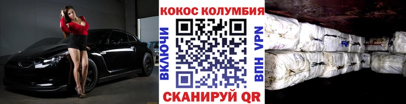 Кокаин VHQ  Кондопога 