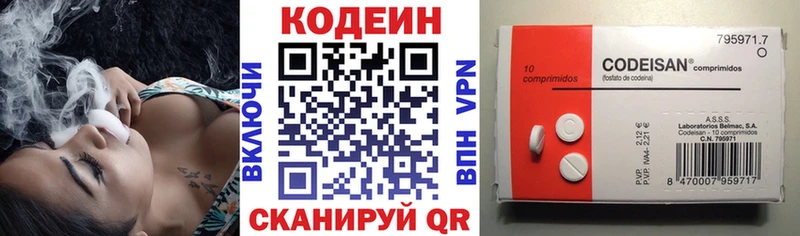 Codein Purple Drank  Кондопога 
