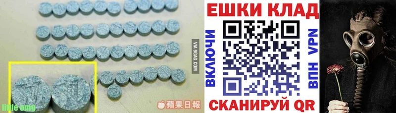 ЭКСТАЗИ ешки  Кондопога 