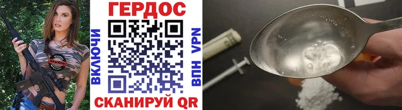 hydra маркетплейс  Кондопога  Героин герыч  где найти наркотики 