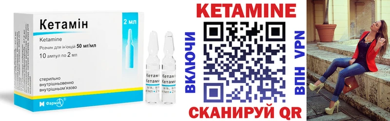 Кетамин ketamine  где продают наркотики  Кондопога 