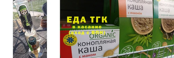 мефедрон Бородино