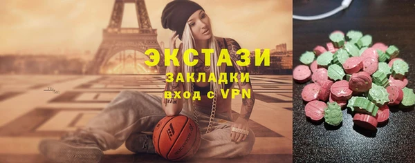 дживик Бугульма