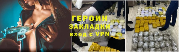 мефедрон Бородино