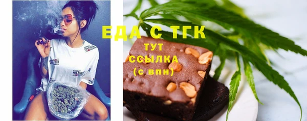 дживик Бугульма