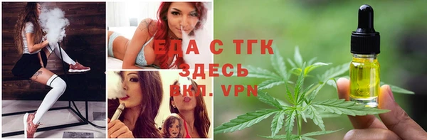 мефедрон Бородино