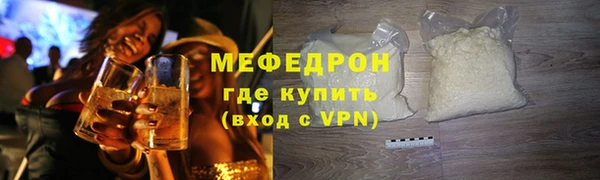 соль курить ск Бронницы