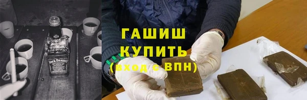 соль курить ск Бронницы