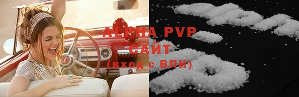 соль курить ск Бронницы