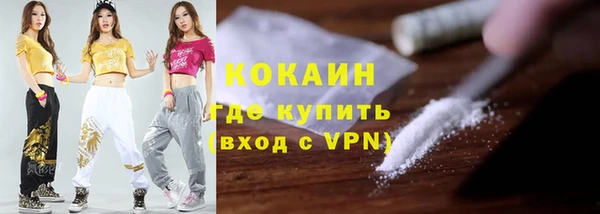 мефедрон Бородино