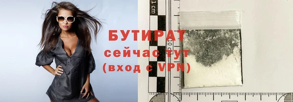 мефедрон Бородино