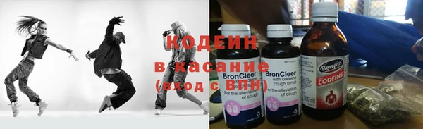 мефедрон Бородино
