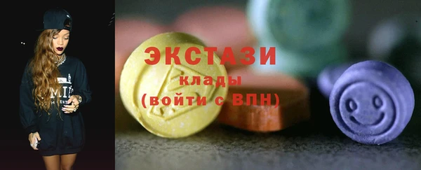 соль курить ск Бронницы