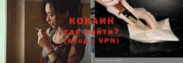 мефедрон Бородино