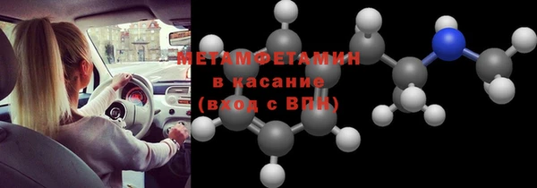 мефедрон Бородино