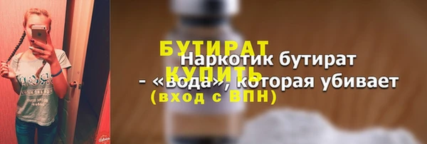 мефедрон Бородино