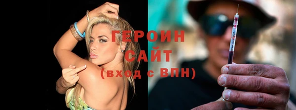мефедрон VHQ Тутаев