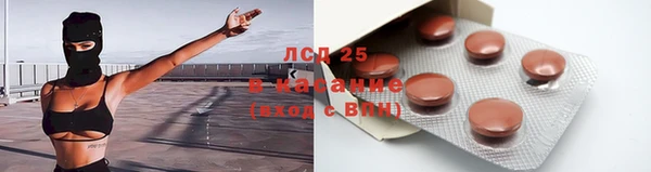 соль курить ск Бронницы