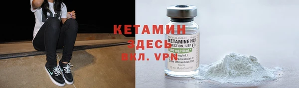 мефедрон Бородино