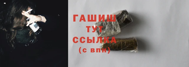 мефедрон Бородино