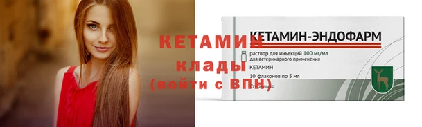 дживик Бугульма