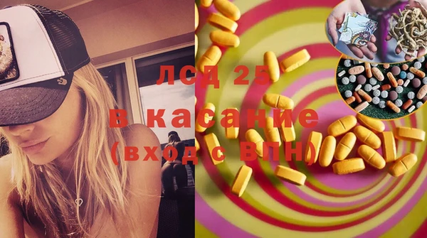 соль курить ск Бронницы