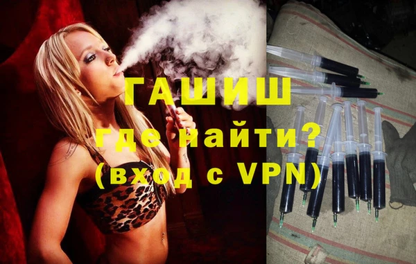 соль курить ск Бронницы