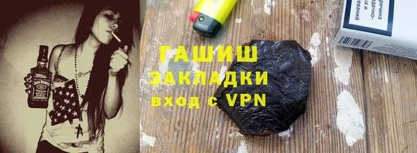 соль курить ск Бронницы