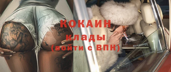 соль курить ск Бронницы