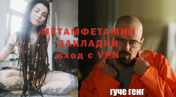 соль курить ск Бронницы