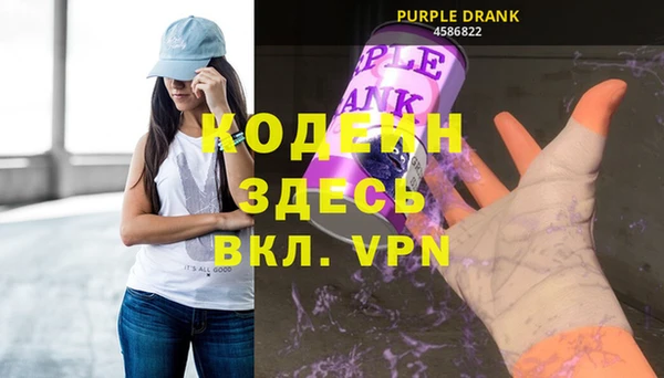 мефедрон Бородино