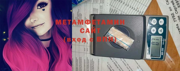 соль курить ск Бронницы