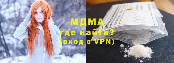 соль курить ск Бронницы
