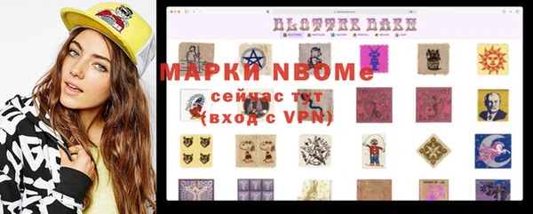 дживик Бугульма