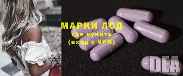 соль курить ск Бронницы