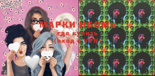 соль курить ск Бронницы