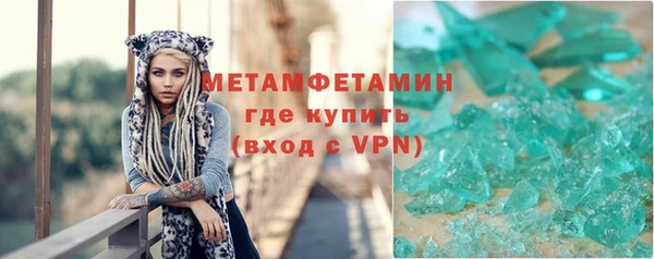 мефедрон Бородино