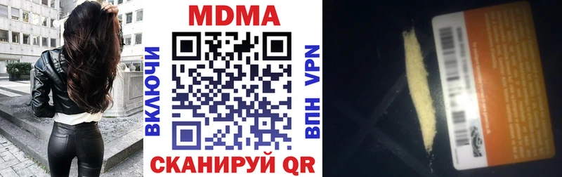 МДМА crystal  где можно купить   Кондопога 