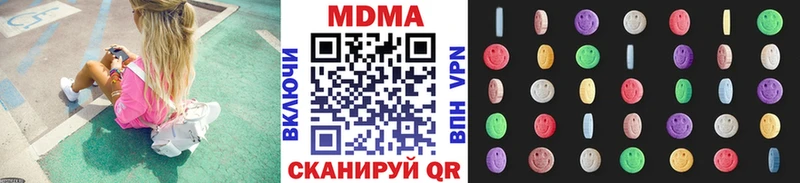 МДМА молли Кондопога