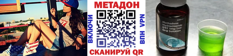 купить наркоту  Кондопога  МЕТАДОН мёд 