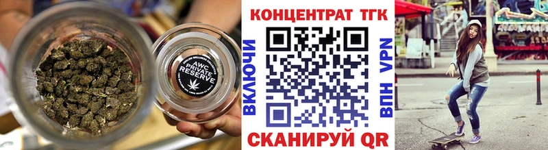 ТГК гашишное масло  blacksprut рабочий сайт  Кондопога 